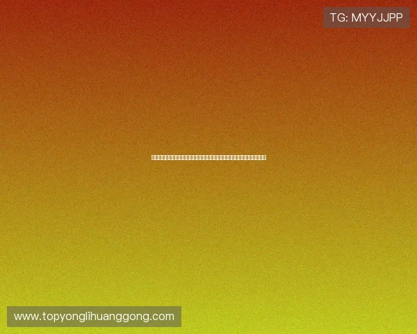 永利棋牌永久网址永久免费使用，无需注册即可快速登录畅享精彩棋牌娱乐