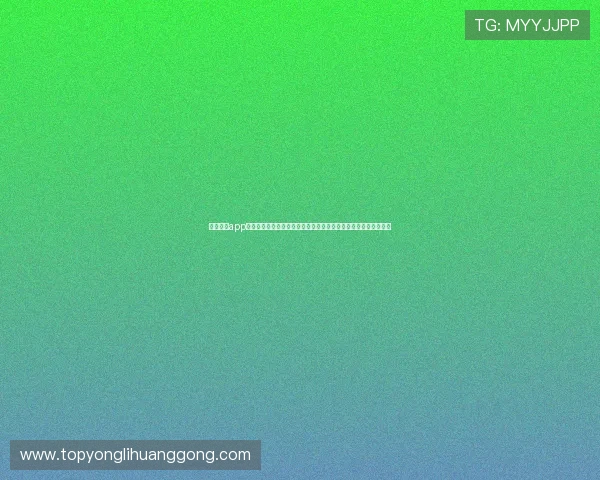 永利电子app优惠活动与奖励机制全面介绍,助力用户轻松获取丰富福利与奖金 永利电子app优惠活动与奖励机制全面介绍,助力用户轻松获取丰富福利与奖金
